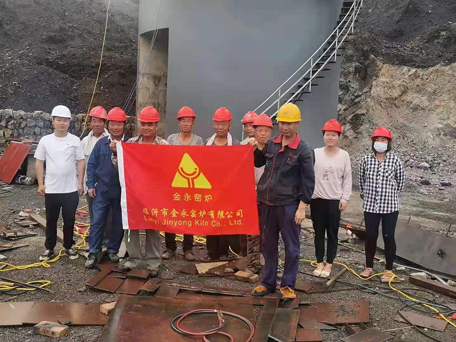 熱烈祝賀金永窯爐新項(xiàng)目400噸石灰窯建設(shè)項(xiàng)目啟動